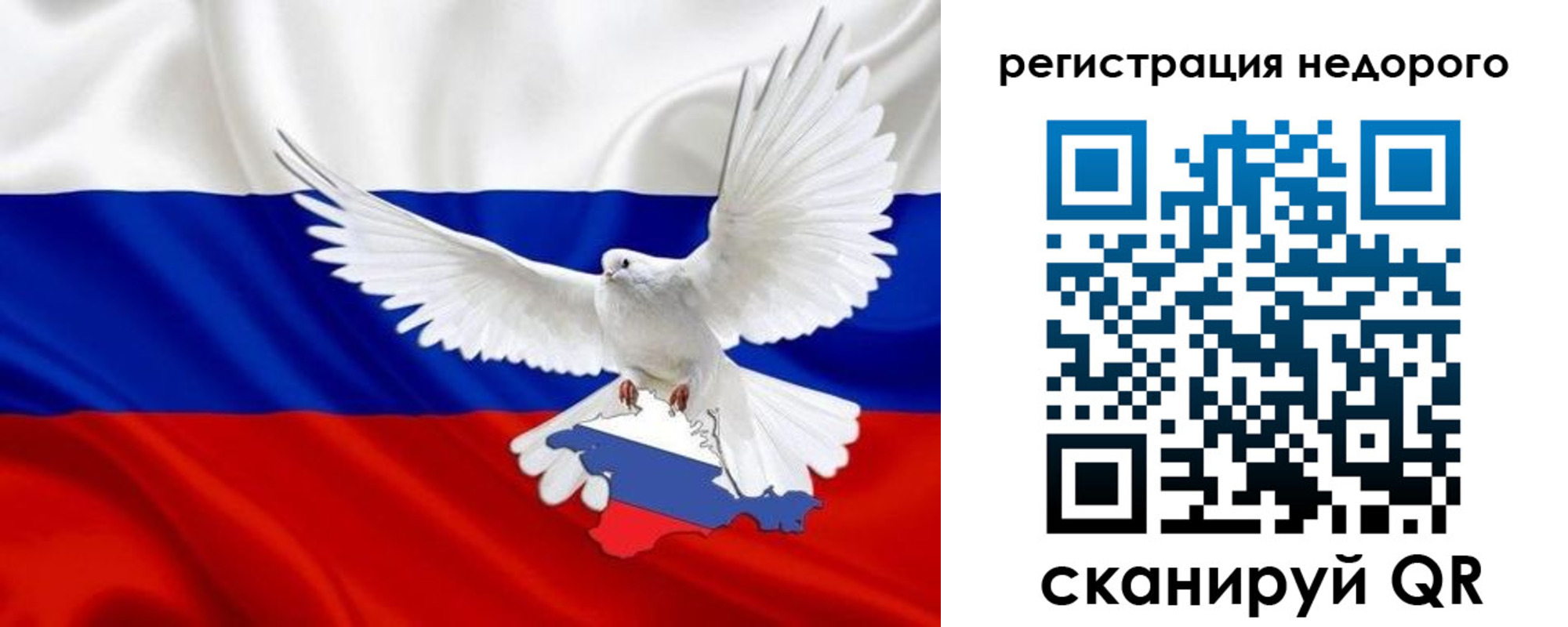прописка для военкомата в Покачах
